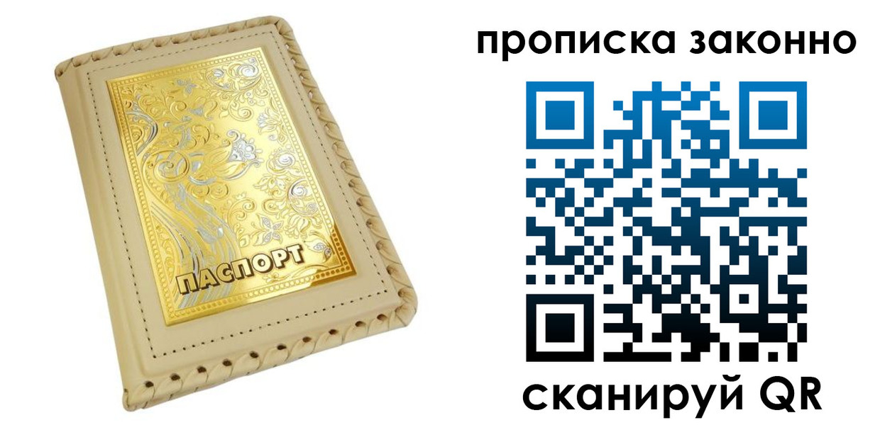 форма 3 в Удачном