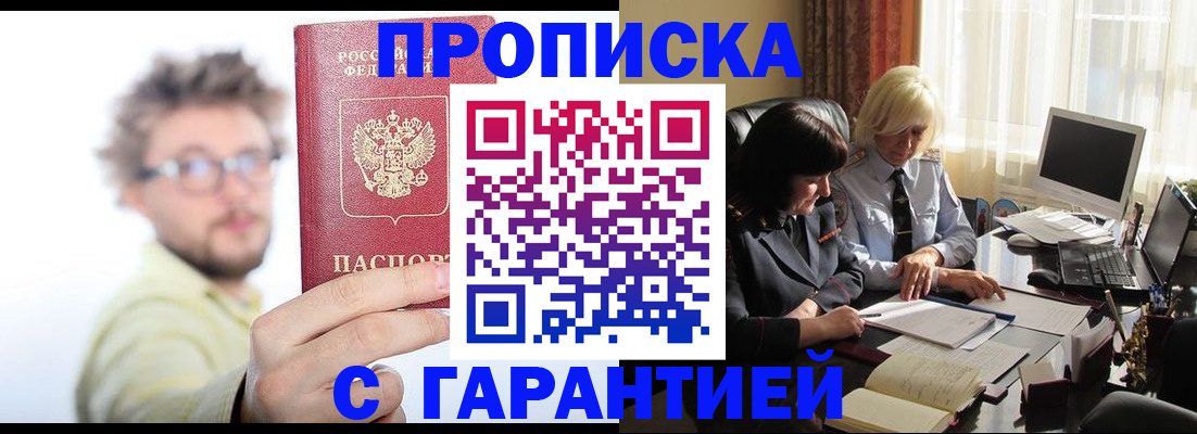 регистрация для дет. сада в Удачном